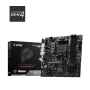 MSI B550M-P (B550,AM4,mATX,AMD)