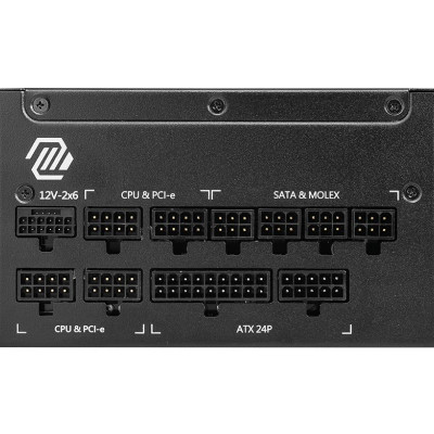 MSI MAG A1250GL PCIE5 1250Watt